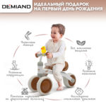 Беговел для детей от 1 до 3 лет DEMIAND, облегченный 2.3 кг, регулировка сиденья, бесшумные колеса, алюминиевая рама, быстрая сборка, идеальный подарок ребенку, 4 цвета, BB-1/WHITE — изображение 4