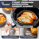 Силиконовая форма для запекания и выпечки DEMIAND, для аэрогрилей, духовок, микроволновок и пароварок, устойчива к высоким температурам, безопасный пищевой силикон, BPA FREE, круглая, 19 см, SIL-PT/GRAPHITE19 — изображение 5