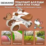 Беговел для детей от 1 до 3 лет DEMIAND, облегченный 2.3 кг, регулировка сиденья, бесшумные колеса, алюминиевая рама, быстрая сборка, идеальный подарок ребенку, 4 цвета, BB-1/WHITE — изображение 5