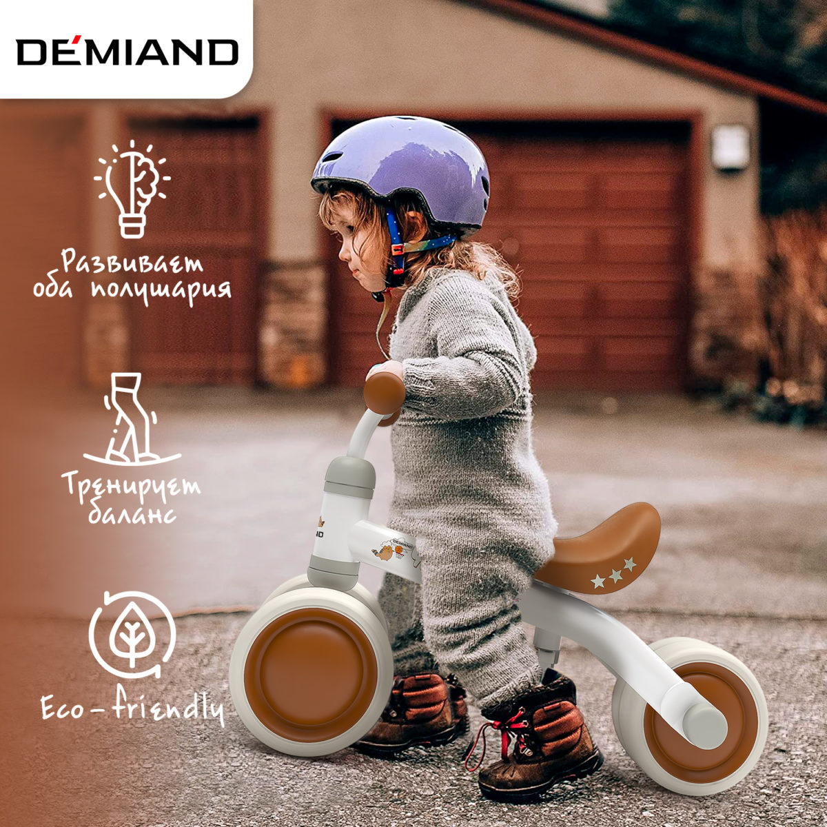 Беговел для детей от 1 до 3 лет DEMIAND, облегченный 2.3 кг, регулировка сиденья, бесшумные колеса, алюминиевая рама, быстрая сборка, идеальный подарок ребенку, 4 цвета, BB-1/WHITE — изображение 6