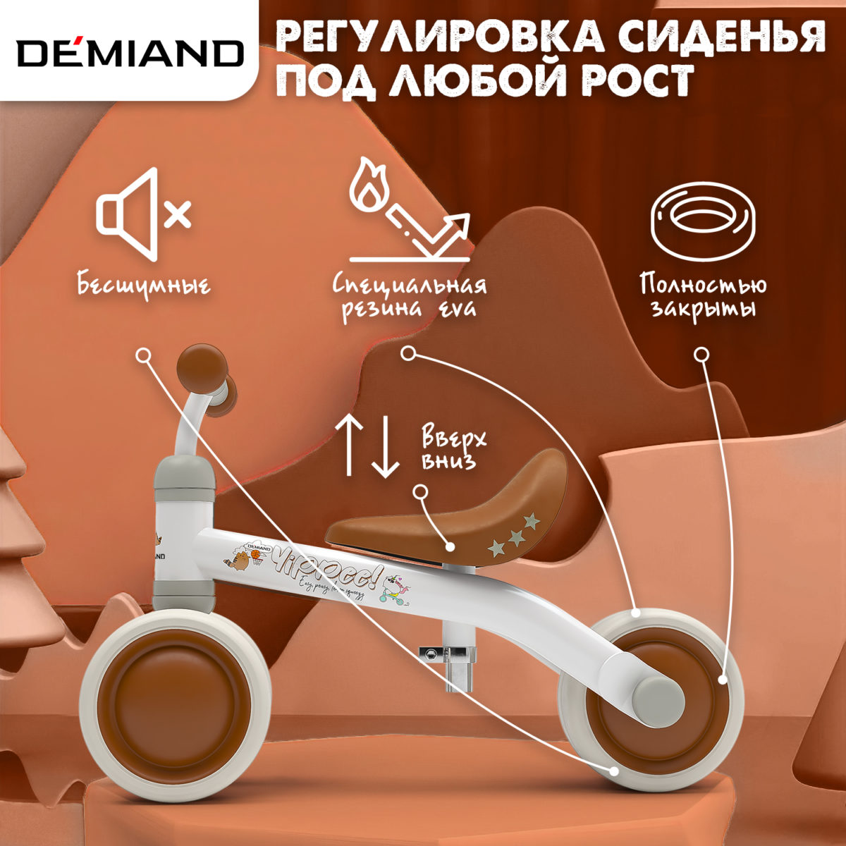 Беговел для детей от 1 до 3 лет DEMIAND, облегченный 2.3 кг, регулировка сиденья, бесшумные колеса, алюминиевая рама, быстрая сборка, идеальный подарок ребенку, 4 цвета, BB-1/WHITE — изображение 7