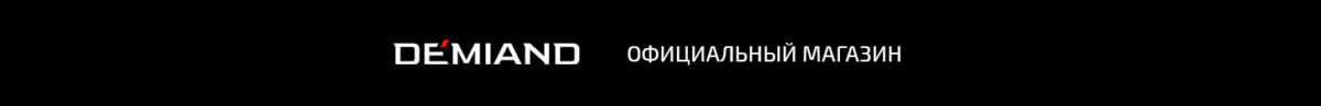 Интернет-магазин электроники и товаров для здоровья Demiand