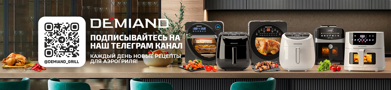 Qr-код Demiand Telegrm