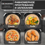 Антипригарные одноразовые пергаментные вкладыши DEMIAND для аэрогриля и духовки, для выпечки, круглые, 20 см, 50 штук, АА-113 — изображение 3