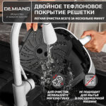 Аэрогриль DEMIAND LEO 5 в 1, с функциями фритюрницы, гриля, духовки, тостера,  мини-печи, сенсорная панель управления, визуальное окно, съемная решетка с тефлоновым  покрытием, держатель для шампуров, 8 автоматических программ, книга рецептов, объем 6 литров,  1500Вт, белый, DK-2500 — изображение 9