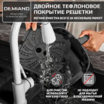 Аэрогриль DEMIAND LEO 5 в 1, с функциями фритюрницы, гриля, духовки, тостера,  мини-печи, сенсорная панель управления, визуальное окно, съемная решетка с тефлоновым  покрытием, держатель для шампуров, 8 автоматических программ, книга рецептов, объем 6 литров,  1500Вт, черный, DK-2500 — изображение 11