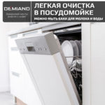 Кофеварка рожковая LUNO DEMIAND 7 В 1 С АВТОМАТИЧЕСКИМ КАПУЧИНАТОРОМ с программами эспрессо, американо, капучино, латте, флэт уайт, холодный эспрессо и молочной пены, выбор объема кофе, с 4-мя сменными фильтрами - для молотого кофе (на 1 и 2 эспрессо), для чалд (фильтр-пакетов с кофе) и капсул Nespresso, температура нагрева на панели, 7 автоматических программ, подогрев чашек, сенсорное управление, ЖК-дисплей, самоочистка, итальянская помпа с давлением 20 бар, мощность 1350 Вт, книга бариста — изображение 16