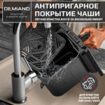 Инновационный аэрогриль DEMIAND SANDERS с технологией приготовления на Пару и горячим  обдувом воздуха на 360°, режим жарка на сковороде, чаша на 6 литров, 12 программ, функция поддержания  тепла, дегидрация, подогрев, разморозка, визуальное окно, сенсорная панель, съемная решетка, чаша, верхний 1450W и нижний тэн 500W, внутренняя камера из стали, стальной корпус, книга рецептов, 1950W — изображение 24