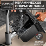 Инновационный аэрогриль DEMIAND SANDERS с технологией приготовления на Пару и горячим  обдувом воздуха на 360°, режим жарка на сковороде, чаша на 6 литров, 12 программ, функция поддержания  тепла, дегидрация, подогрев, разморозка, визуальное окно, сенсорная панель, съемная решетка, чаша, верхний 1450W и нижний тэн 500W, внутренняя камера из стали, стальной корпус, книга рецептов, 1950W — изображение 27