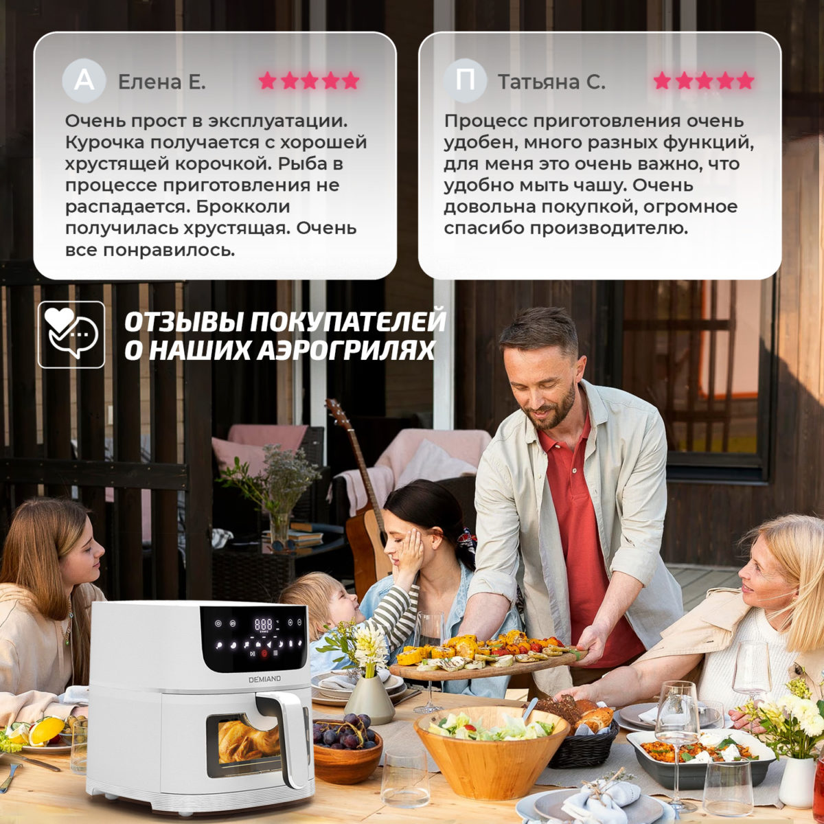 Аэрогриль DEMIAND LEO 5 в 1, с функциями фритюрницы, гриля, духовки, тостера,  мини-печи, сенсорная панель управления, визуальное окно, съемная решетка с тефлоновым  покрытием, держатель для шампуров, 8 автоматических программ, книга рецептов, объем 6 литров,  1500Вт, белый, DK-2500 — изображение 2