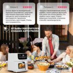 Аэрогриль DEMIAND LEO 5 в 1, с функциями фритюрницы, гриля, духовки, тостера,  мини-печи, сенсорная панель управления, визуальное окно, съемная решетка с тефлоновым  покрытием, держатель для шампуров, 8 автоматических программ, книга рецептов, объем 6 литров,  1500Вт, белый, DK-2500 — изображение 2