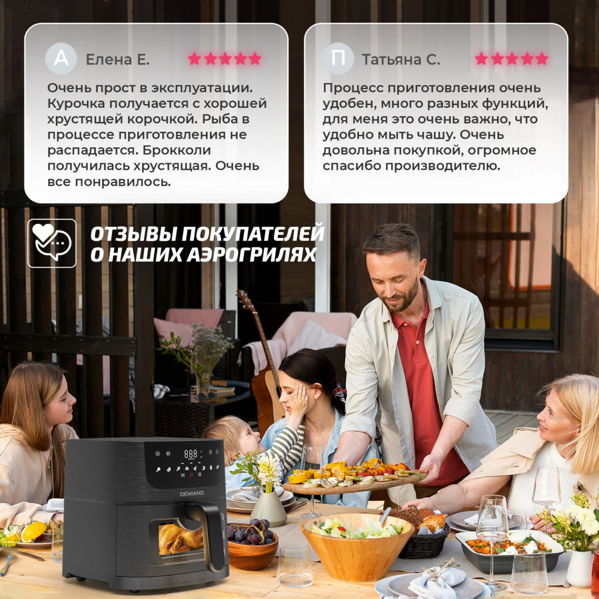 Аэрогриль DEMIAND LEO 5 в 1, с функциями фритюрницы, гриля, духовки, тостера,  мини-печи, сенсорная панель управления, визуальное окно, съемная решетка с тефлоновым  покрытием, держатель для шампуров, 8 автоматических программ, книга рецептов, объем 6 литров,  1500Вт, черный, DK-2500 — изображение 2