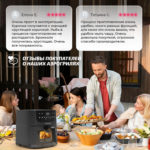 Аэрогриль DEMIAND LEO 5 в 1, с функциями фритюрницы, гриля, духовки, тостера,  мини-печи, сенсорная панель управления, визуальное окно, съемная решетка с тефлоновым  покрытием, держатель для шампуров, 8 автоматических программ, книга рецептов, объем 6 литров,  1500Вт, черный, DK-2500 — изображение 2