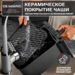 Инновационный аэрогриль DEMIAND SANDERS MAX с технологией приготовления на Пару и горячим обдувом воздуха на 360°, режим жарка на сковороде, углубленная чаша на 9 литров, 12 программ, функция поддержания тепла, дегидрация, подогрев, разморозка,  визуальное окно, сенсорная панель, съемная решетка и корзина, верхний 1600W и нижний тэн 600W, внутренняя камера из стали, стальной корпус, книга рецептов, 2200W, DK-2400/Белый — изображение 20