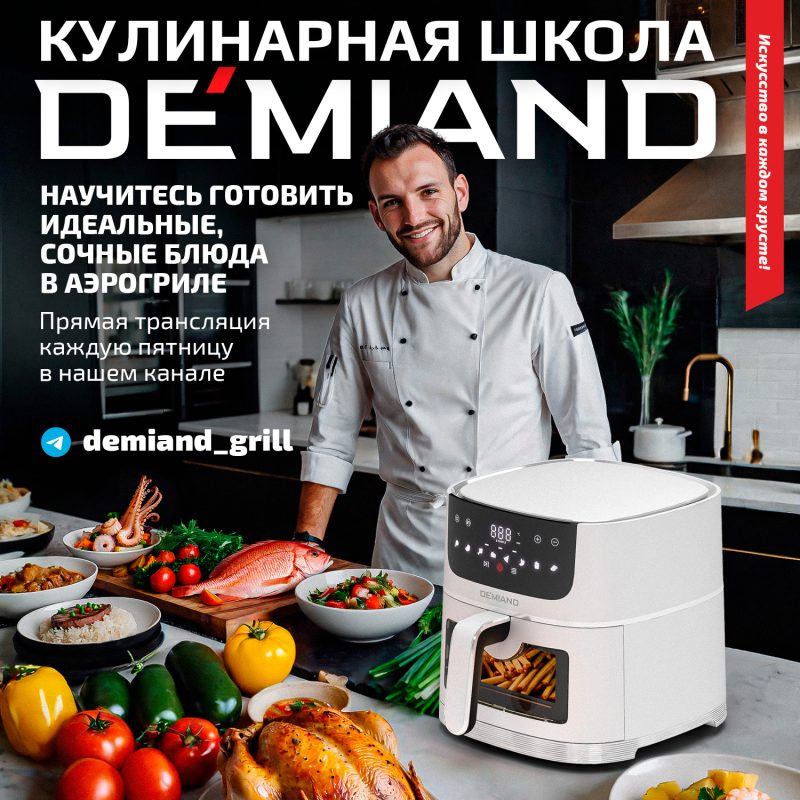 Фото кулинарной школы 1х1 (2) Фото кулинарной школы 1х1 (2)