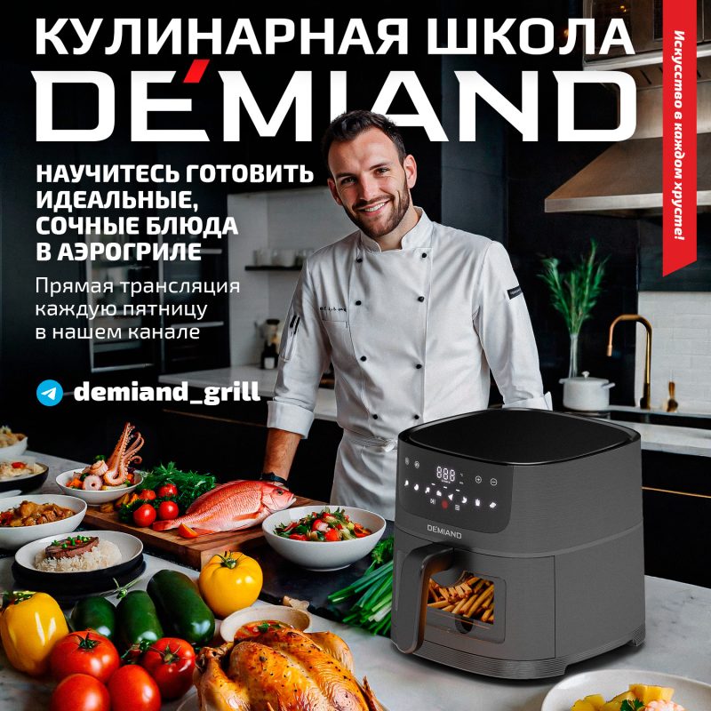 Фото кулинарной школы 1х1(1)