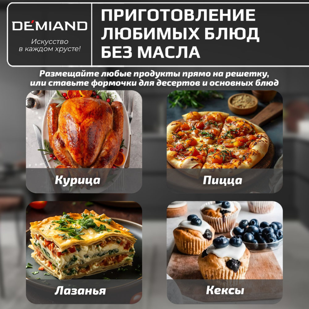 Решетка 3 Решетка 3