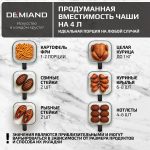 Комбинированный Аэрогриль-Трансформер DEMIAND COMBO с поворотным механизмом, черный — изображение 10
