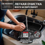 Комбинированный Аэрогриль Трансформер DEMIAND COMBO с уникальным механизмом FLIP-UP, стеклянной чашей и дополнительной чашей с крышкой для тушения и жарки на сковороде, инновационной технологией FAST HOT AIR, 7 автоматических программ, книга на 100 рецептов, решетка, объем 4 литра, 1500W, DK-2600/Черный — изображение 13