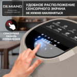 Аэрогриль DEMIAND RAUNG 5 в 1, 8 автоматических программ,  съемная решетка, корзина со съемной ручкой, книга рецептов, объем 4,5 литра, 1400Вт, DK-1600/Бежевый — изображение 21
