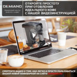 Кофеварка рожковая RETRO DEMIAND 3 В 1 С АВТОМАТИЧЕСКИМ КАПУЧИНАТОРОМ для приготовления напитков эспрессо, капучино, латте и просто молочной пены, с 3-мя сменными фильтрами - для молотого кофе (на 1 и 2 эспрессо), для чалд (фильтр-пакетов с кофе) и капсул Nespresso, 7 автоматических программ, подогрев чашек, сенсорное управление, итальянская помпа с давлением 20 бар, мощность 1350 Вт, книга бариста, KF-3200 — изображение 7