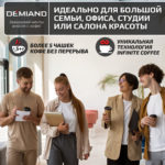 Кофеварка рожковая RETRO DEMIAND 3 В 1 С АВТОМАТИЧЕСКИМ КАПУЧИНАТОРОМ для приготовления напитков эспрессо, капучино, латте и просто молочной пены, с 3-мя сменными фильтрами - для молотого кофе (на 1 и 2 эспрессо), для чалд (фильтр-пакетов с кофе) и капсул Nespresso, 7 автоматических программ, подогрев чашек, сенсорное управление, итальянская помпа с давлением 20 бар, мощность 1350 Вт, книга бариста, KF-3200 — изображение 9