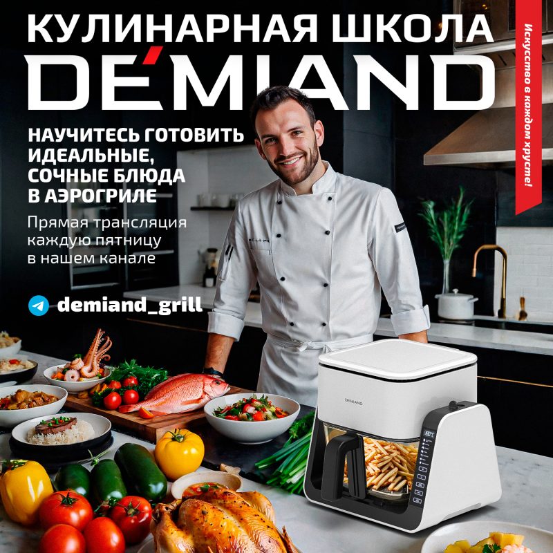 Фото кулинарной школы 1х1 (3) Фото кулинарной школы 1х1 (3)