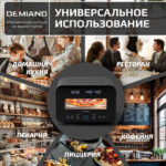 Электрическая Печь SOLE DEMIAND с подовым камнем, 2 ТЭНа, 6 автоматических программ, сенсорное управление, температура до 450 С°, лопатка для печи в комплекте, визуальное окно, регулировка света, нож и лопатка для сервировки в подарок, книга на 80 рецептов, мощность 1700 Вт, DK-2800, черная — изображение 12