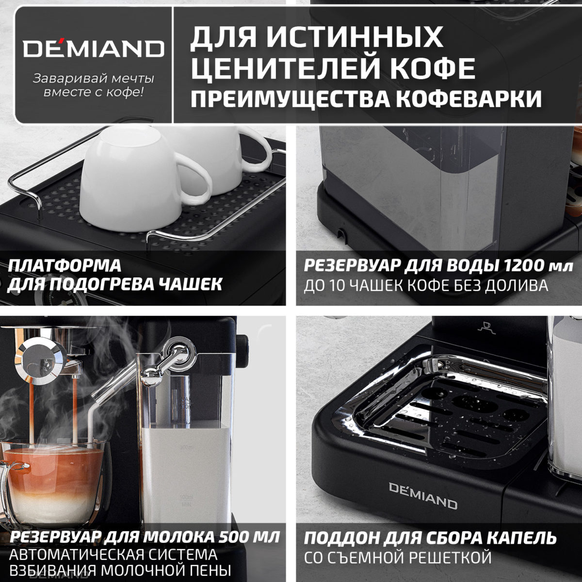 Кофеварка рожковая RETRO DEMIAND 3 В 1 С АВТОМАТИЧЕСКИМ КАПУЧИНАТОРОМ для приготовления напитков эспрессо, капучино, латте и просто молочной пены, с 3-мя сменными фильтрами - для молотого кофе (на 1 и 2 эспрессо), для чалд (фильтр-пакетов с кофе) и капсул Nespresso, 7 автоматических программ, подогрев чашек, сенсорное управление, итальянская помпа с давлением 20 бар, мощность 1350 Вт, книга бариста, KF-3200 — изображение 14