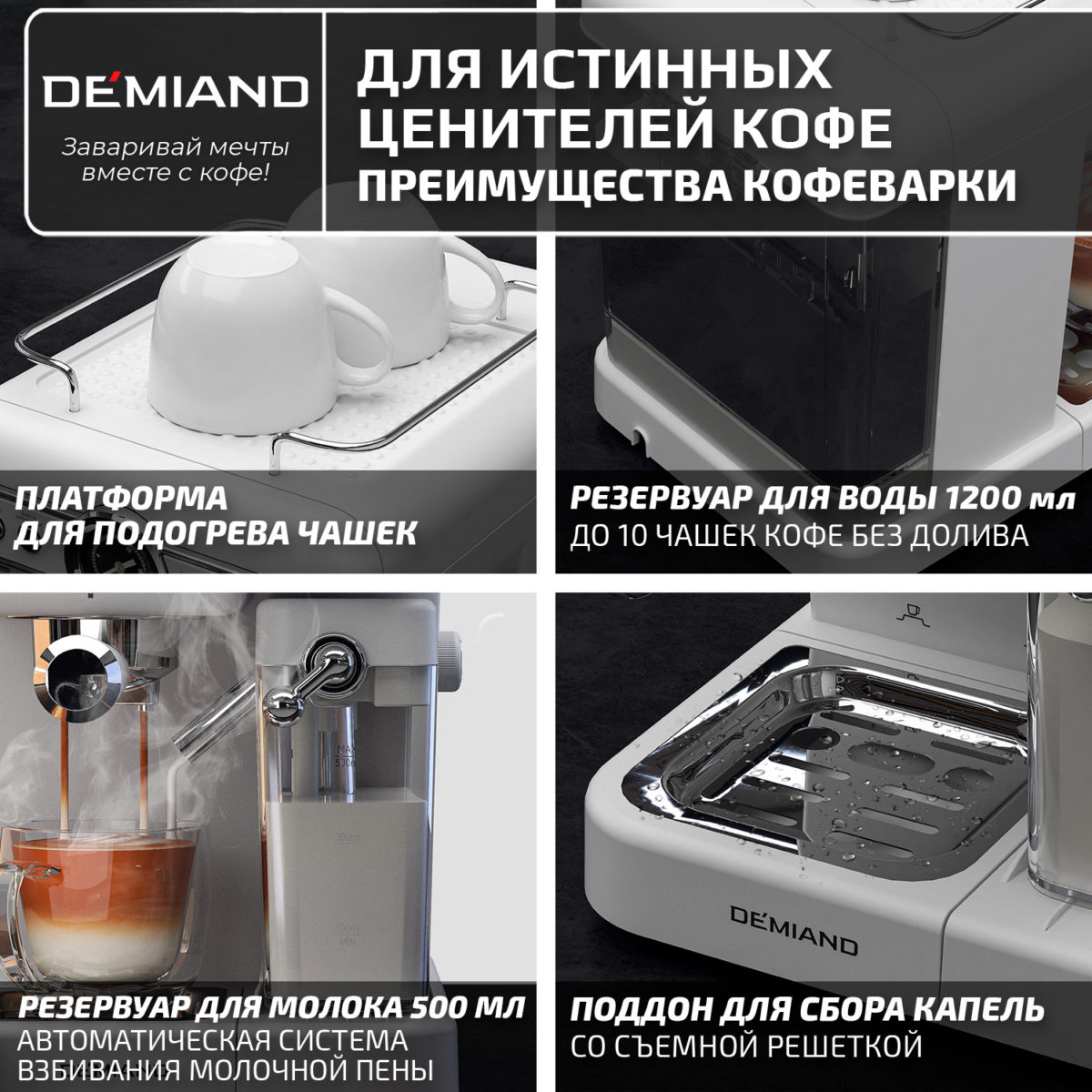 Кофеварка рожковая RETRO DEMIAND 3 В 1 С АВТОМАТИЧЕСКИМ КАПУЧИНАТОРОМ для приготовления напитков эспрессо, капучино, латте и просто молочной пены, с 3-мя сменными фильтрами - Насадка для одной порции кофе и чалд, для молотого кофе для двух порций и для капсул Nespresso, 7 автоматических программ, подогрев чашек, сенсорное управление, итальянская помпа с давлением 20 бар, мощность 1350 Вт, книга бариста, KF-3200 — изображение 13