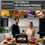 Электрическая Печь SOLE DEMIAND с подовым камнем, 2 ТЭНа, 6 автоматических программ, сенсорное управление, температура до 450 С°, лопатка для печи в комплекте, визуальное окно, регулировка света, нож и лопатка для сервировки в подарок, книга на 80 рецептов, мощность 1700 Вт, DK-2800, черная — изображение 2