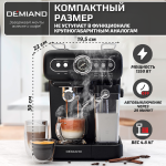 Кофеварка рожковая RETRO DEMIAND 3 В 1 С АВТОМАТИЧЕСКИМ КАПУЧИНАТОРОМ для приготовления напитков эспрессо, капучино, латте и просто молочной пены, с 3-мя сменными фильтрами - для молотого кофе (на 1 и 2 эспрессо), для чалд (фильтр-пакетов с кофе) и капсул Nespresso, 7 автоматических программ, подогрев чашек, сенсорное управление, итальянская помпа с давлением 20 бар, мощность 1350 Вт, книга бариста, KF-3200 — изображение 15