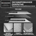 Форма для запекания круглая 18.5 х 4 см к аэрогрилям DEMIAND, АА-139 — изображение 2