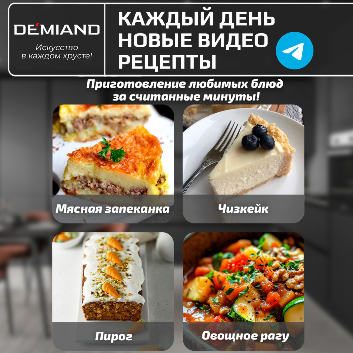 Форма для запекания прямоугольная 22х17х4.5 см к аэрогрилям DEMIAND DK-1800, DK-1416, DK-2400, DK-2100, АА-124 — изображение 4