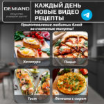 Противень для пиццы 23 см к аэрогрилям DEMIAND DK-1800, DK-1416, АА-130 — изображение 4