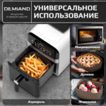 Силиконовая форма для запекания и выпечки DEMIAND, для аэрогрилей, духовок, микроволновок и пароварок, устойчива к высоким температурам, безопасный пищевой силикон, BPA FREE, квадратная, 18.6 х 18.6 х 7 см, АА-146/Карамель — изображение 2
