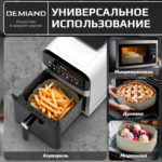 Силиконовая форма для запекания и выпечки DEMIAND, для аэрогрилей, духовок, микроволновок и пароварок, устойчива к высоким температурам, безопасный пищевой силикон, BPA FREE, квадратная, 18.6 х 18.6 х 7 см, АА-146/Бежевая — изображение 2