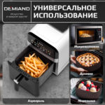 Силиконовая форма для запекания и выпечки DEMIAND, для аэрогрилей, духовок, микроволновок и пароварок, устойчива к высоким температурам, безопасный пищевой силикон, BPA FREE, квадратная, 18.6 х 18.6 х 7 см, АА-146/Шоколад — изображение 2