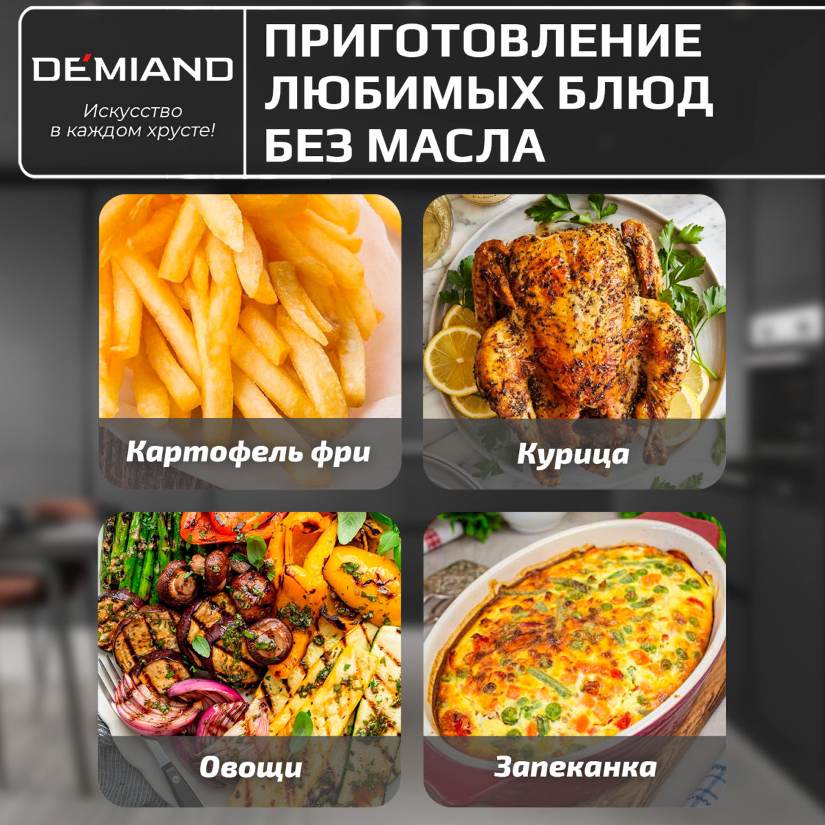 Силиконовая форма для запекания и выпечки DEMIAND, для аэрогрилей, духовок, микроволновок и пароварок, устойчива к высоким температурам, безопасный пищевой силикон, BPA FREE, квадратная, 18.6 х 18.6 х 7 см, АА-146/Бежевая — изображение 3