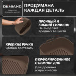 Силиконовая форма для запекания и выпечки DEMIAND, для аэрогрилей, духовок, микроволновок и пароварок, устойчива к высоким температурам, безопасный пищевой силикон, BPA FREE, квадратная, 18.6 х 18.6 х 7 см, АА-146/Карамель — изображение 5