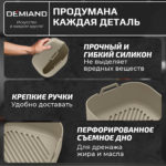 Силиконовая форма для запекания и выпечки DEMIAND, для аэрогрилей, духовок, микроволновок и пароварок, устойчива к высоким температурам, безопасный пищевой силикон, BPA FREE, квадратная, 18.6 х 18.6 х 7 см, АА-146/Бежевая — изображение 4