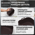 Силиконовая форма для запекания и выпечки DEMIAND, для аэрогрилей, духовок, микроволновок и пароварок, устойчива к высоким температурам, безопасный пищевой силикон, BPA FREE, квадратная, 18.6 х 18.6 х 7 см, АА-146/Шоколад — изображение 5