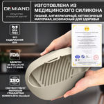 Силиконовая форма для запекания и выпечки DEMIAND, для аэрогрилей, духовок, микроволновок и пароварок, устойчива к высоким температурам, безопасный пищевой силикон, BPA FREE, квадратная, 18.6 х 18.6 х 7 см, АА-146/Бежевая — изображение 5