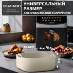 Силиконовая форма для запекания и выпечки DEMIAND, для аэрогрилей, духовок, микроволновок и пароварок, устойчива к высоким температурам, безопасный пищевой силикон, BPA FREE, квадратная, 18.6 х 18.6 х 7 см, АА-146/Бежевая — изображение 6