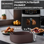 Силиконовая форма для запекания и выпечки DEMIAND, для аэрогрилей, духовок, микроволновок и пароварок, устойчива к высоким температурам, безопасный пищевой силикон, BPA FREE, квадратная, 18.6 х 18.6 х 7 см, АА-146/Шоколад — изображение 7