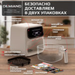 Аэрогриль DEMIAND CRISPO с технологией обдува воздуха на 360°, с функциями фритюрницы, гриля, духовки, тостера, минипечи, сенсорная панель управления, стеклянная чаша, съемная решетка, 8 автоматических программ, подогрев, книга рецептов, объем 4 литра, верхний 1400W и нижний ТЭН 400W, бежевый, DK-2300 — изображение 11