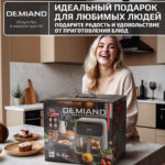 Аэрогриль DEMIAND CRISPO с технологией обдува воздуха на 360°, с функциями фритюрницы, гриля, духовки, тостера, минипечи, сенсорная панель управления, стеклянная чаша, съемная решетка, 8 автоматических программ, подогрев, книга рецептов, объем 4 литра, верхний 1400W и нижний ТЭН 400W, бежевый, DK-2300 — изображение 20