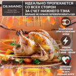 Аэрогриль DEMIAND CRISPO с технологией обдува воздуха на 360°, с функциями фритюрницы, гриля, духовки, тостера, минипечи, сенсорная панель управления, стеклянная чаша, съемная решетка, 8 автоматических программ, подогрев, книга рецептов, объем 4 литра, верхний 1400W и нижний ТЭН 400W, бежевый, DK-2300 — изображение 3