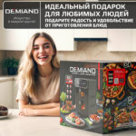 Аэрогриль с двумя чашами DEMIAND DUOS с горячим обдувом воздуха на 360°, чаши на 8 литров и 6 литров, 14 программ, функция поддержания тепла, дегидрация, подогрев, разморозка,  визуальное окно, сенсорная панель, съемные решетки с керамическим покрытием, верхняя чаша 1700W и нижняя чаша 1500W, внутренняя камера из стали, стальной корпус, книга рецептов, DK-2100, черный — изображение 28