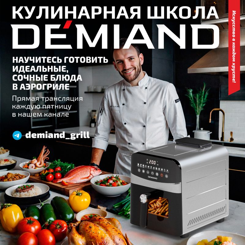 Фото кулинарной школы 1х1 Фото кулинарной школы 1х1